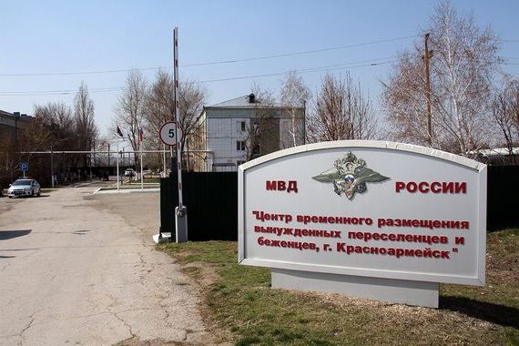 прописка в Слободской